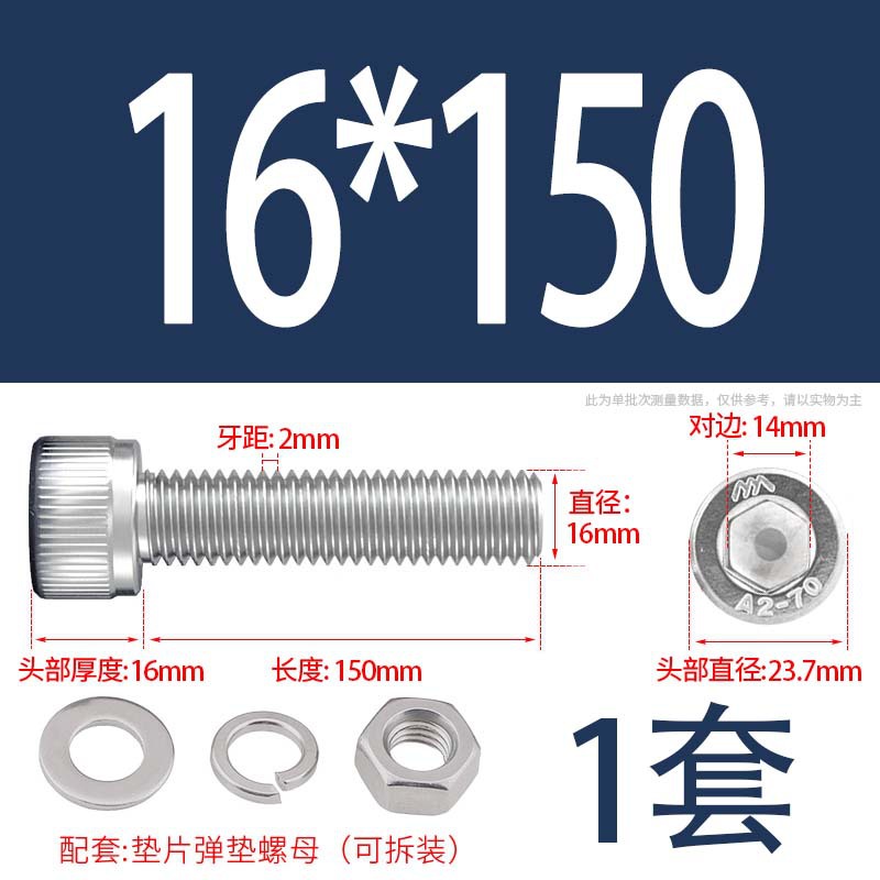304 acero inoxidable hexagonal socket tuerca junta conjunto alargado cilindro cabeza taza perno tornillo