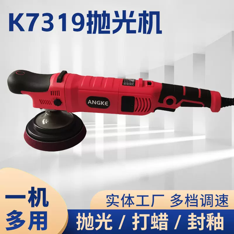 厂家批发平面手持震动打磨机不锈钢外圆偏心抛光机汽车电动打蜡机
