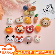 �¿����ϵ��ë�q���п�ͨ������żdiy��������������l���b�