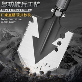 其他户外用品;其他刀;斧子