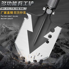 Manufacturer wholesales multifunctional military shovel, outdoor camping supplies, military shovel, vehicle-mounted shovel, folding self-defense equipment
