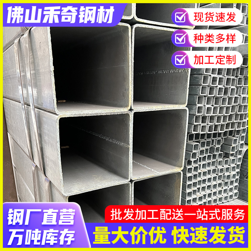 国标铁方通-国标铁方通批发、促销价格、产地货源 - 阿里巴巴