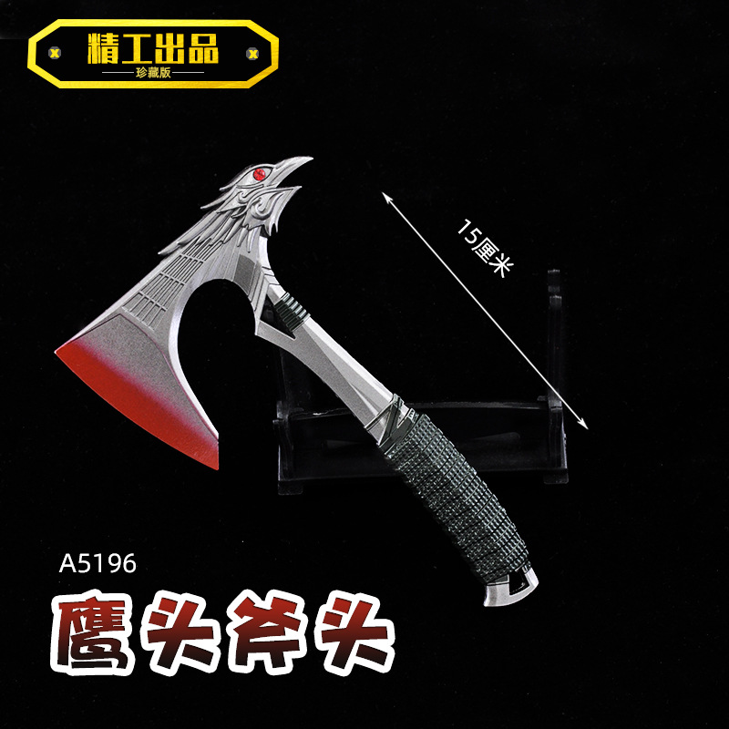 APEX Hero Surrounding Alloy Weapon Model Toy Hawk Axe 15cm Children's Toy Unbladed