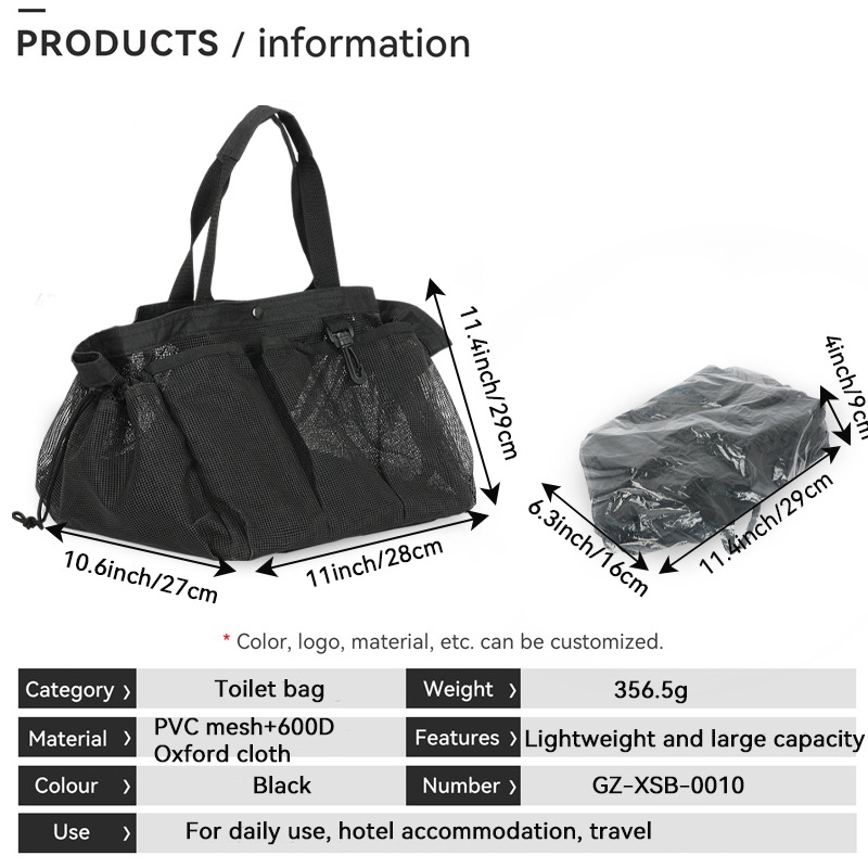 GZ-XSB-0010洗漱包英文辅图001 (3)