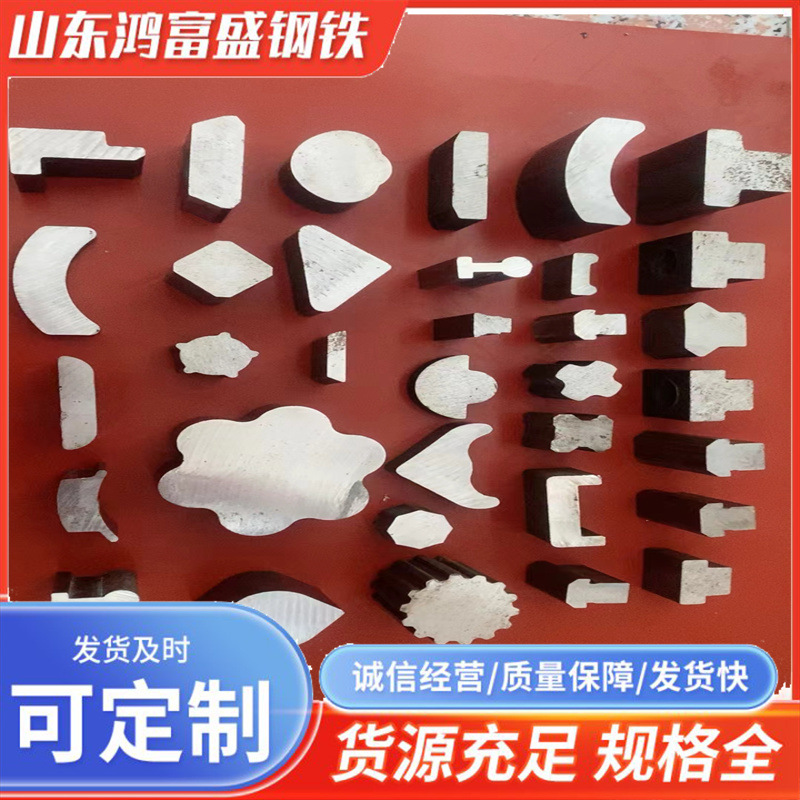 厂家Q235B冷拔异型钢 45#花键轴  40Cr花键钢 齿轮形钢 凹凸形钢