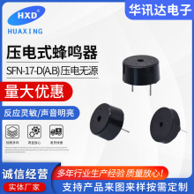 SFN-17-B ���Q�� ��늟oԴ���Q��