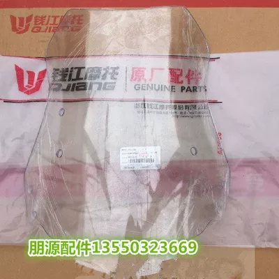 Motorcycle Fender – mirror - front-windshield