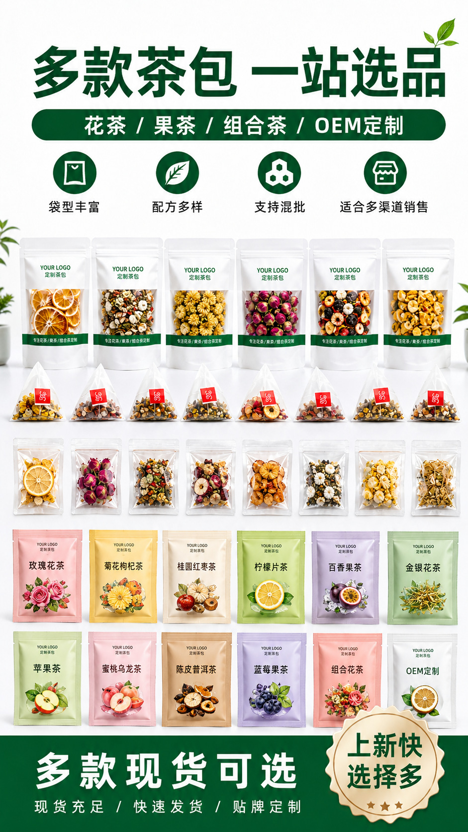 Astragalus Chrysanthemum Cassia Seed Tea Bags Huang Qi Hua Cha 20g Daily Wellness Brew overview