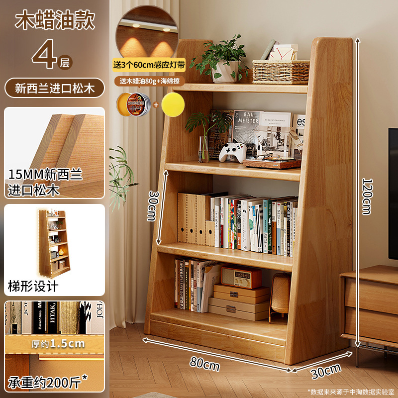 Estantería de madera maciza Estante de piso Estante de almacenamiento trapezoidal Estante de almacenamiento y almacenamiento Una pieza contra la pared Sala de estar para uso doméstico Estantería simple