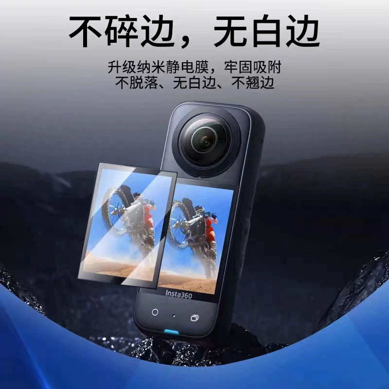 Защитная пленка для экрана Insta360 ONE X3, Shadow Stone, защитная плёнка для экшн-камеры Insta360 X3
