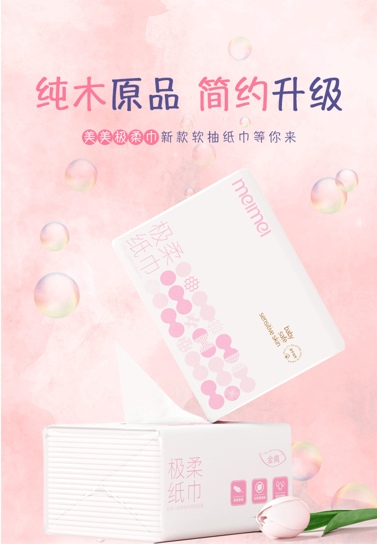 详情_01