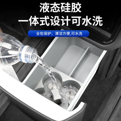 Storage Mat, Storage Box, Car — Anti-slip mat