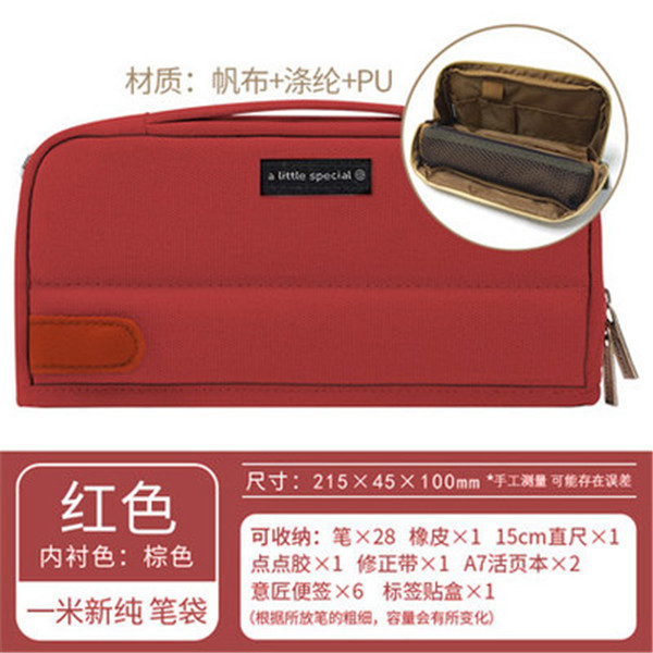 Japonés kokuyo reputación nacional 1 M nueva caja de lápiz puro grande abierto gran capacidad papelería bolsa simple retro ins estilo japonés