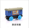 Wooden magnetic train, car, decorations railed, wholesale