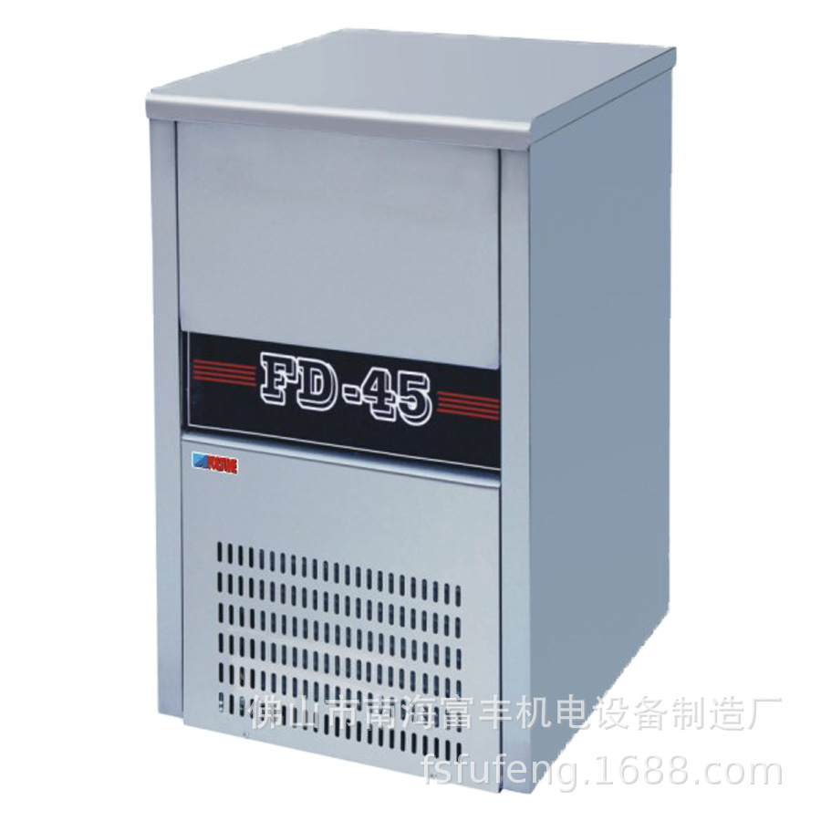 FD-45 富丰商用餐厅设备制冰机 方型制冰机 45公斤冰粒机