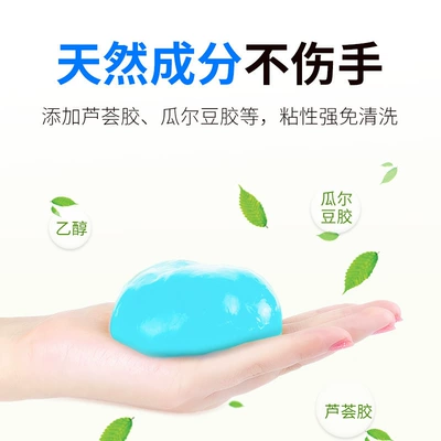 Təmizləyici gel – Soft Gel Car Supplies Dust