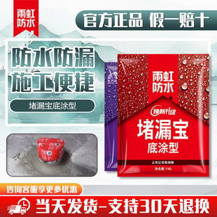 ����ˮ��©����©�����ˮ������ˮ��©�l���g��ˮ�a©���ωT��