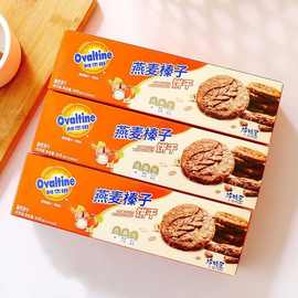 阿华田燕麦榛子饼干可可味90g 酥性饼干 下午茶点心网红休闲零食