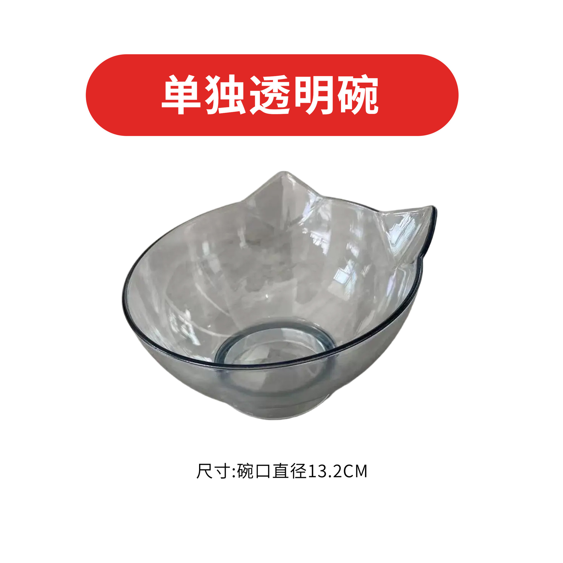 투명 그릇 분리