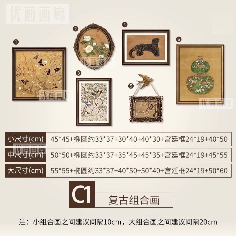 フランス式掛け画アメリカ式レトロ装飾画客間ソファー背景壁中古大衆芸術レストラン組み合わせ画|undefined