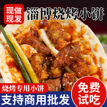 ɽ�|�Ͳ�����С������ֹ������þW�t�����С�����l��ʳ