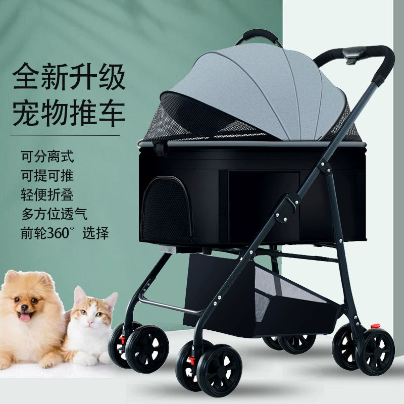 Новая разделяемая тележка для домашних животных