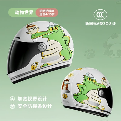 Motorcycle Safety Supplies – Helmet, National Trend Style - animal-world-brown-lens