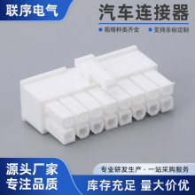 5557-16P��ĸ�B���� �Ӳ��2-24����X�����C��܇4.2늾����^���^