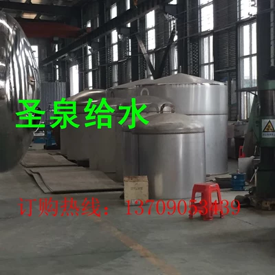 Water tank Tank Price 02s101 Factory 12s101