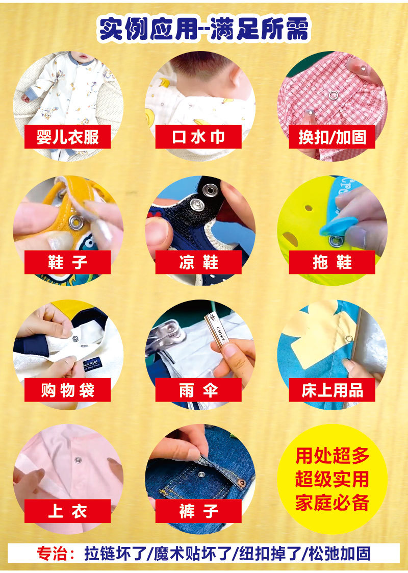 五爪扣-钢钳款 (2).jpg