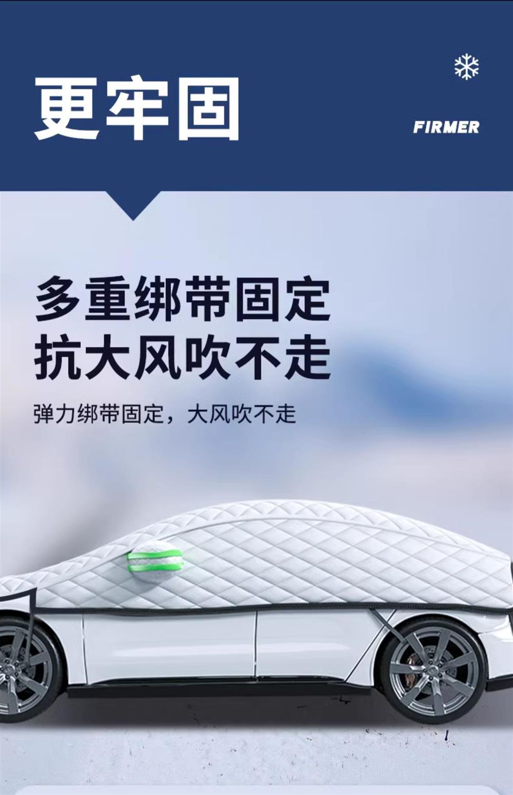 Suitable for Buick Yinglang Excelle Regal Regal Verano Envision Car Cover Car Full Cover Winter Snow Cover