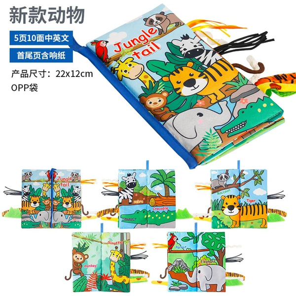 Tail Watch-New Animal Elephant 10