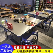 韩式烤肉桌烧鸟油桶烧烤店工业风火锅桌子日式烤桌商用炭火火锅