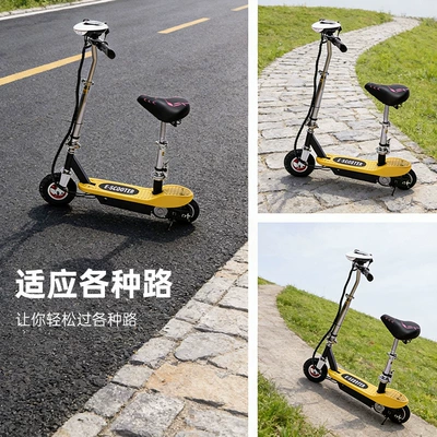 Scooter, Mini Lightweight 2-Wheel | Qatlanan elektrik skuterlər