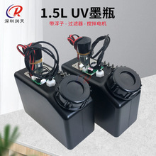 UV�C������ī��UV��ī����īƿ1.5L����늙C���^�V������ȱī��
