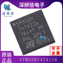 STM32H747AII6 ���bBGA169 ȫ��ԭ�b   ΢������оƬ ���Ԫ����