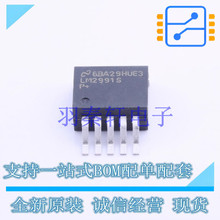 ������ѹ��(LDO) LM2991S/NOPB TO-263-5 TI ȫ��ԭװ����