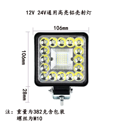 İşçi projektorları: truck reversing light forklift - square-41-beads-white-light