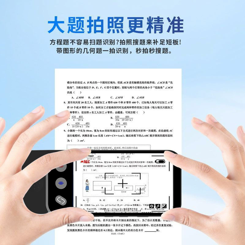 Smart teaching learning machine for elementary school students, wholesale, for secondary school, English