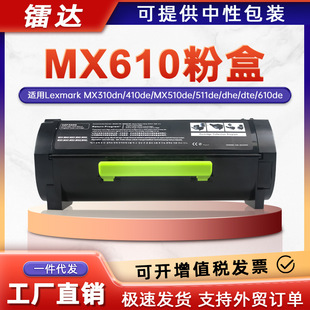 �m��60F1H00����MX610�ۺ�MX310 MX410deī��MX510de����60F1X00