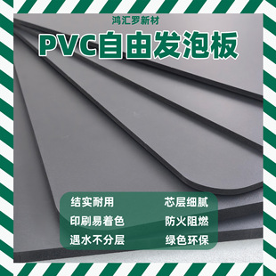 pvc���ɰl�ݰ�S��ֱ����Ĳ���ˮо��Ӳ�ȸ߭h���b��b�ް�