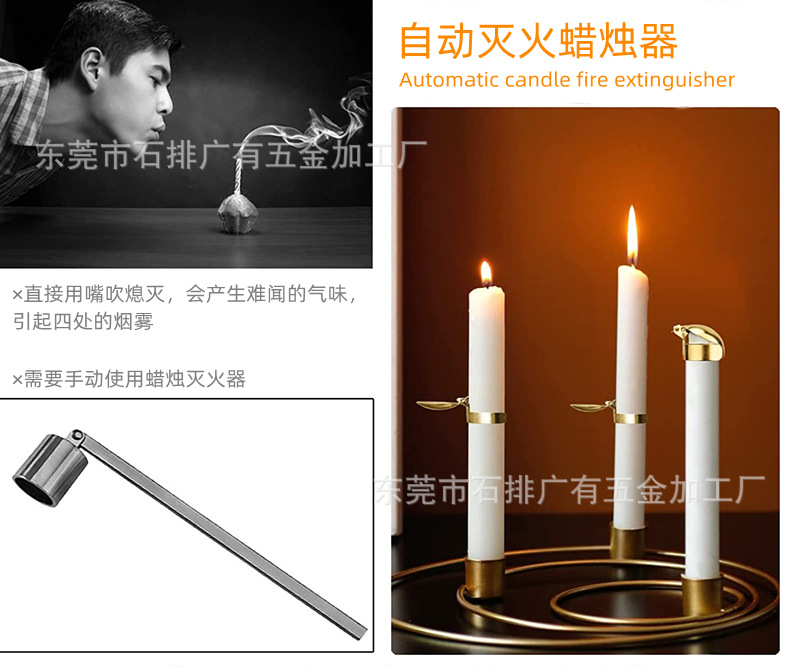 自动灭火蜡烛器 1.jpg