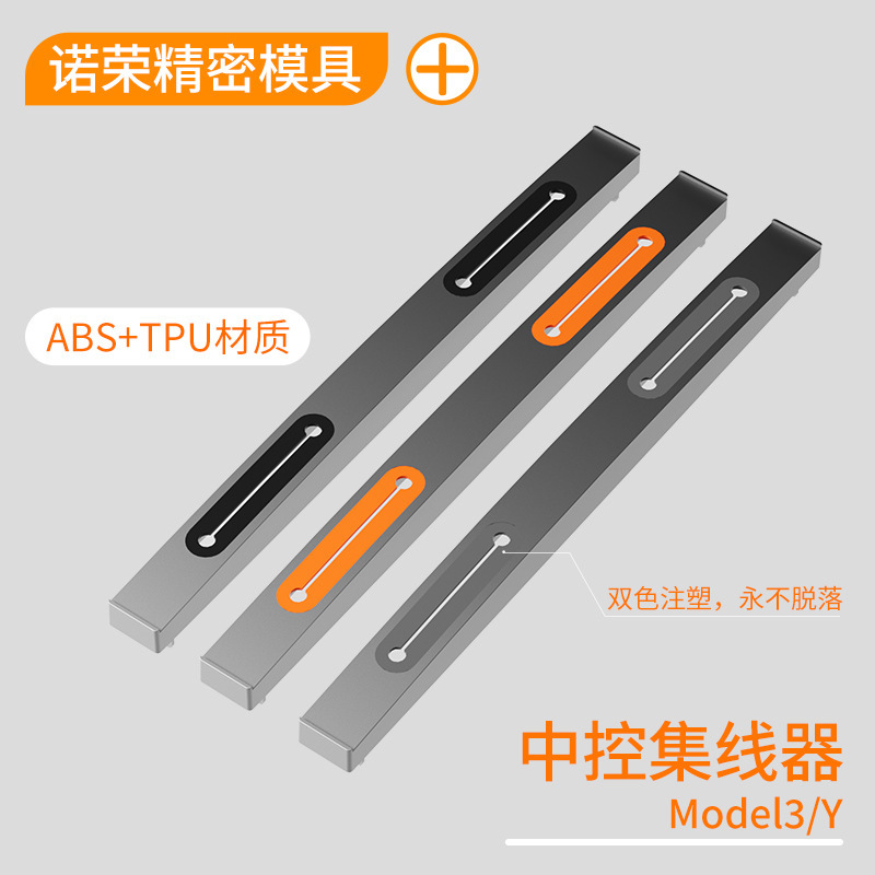 Applicable to Tesla Model3modelY central control hub car USB threading box docking station Accessories Wholesale