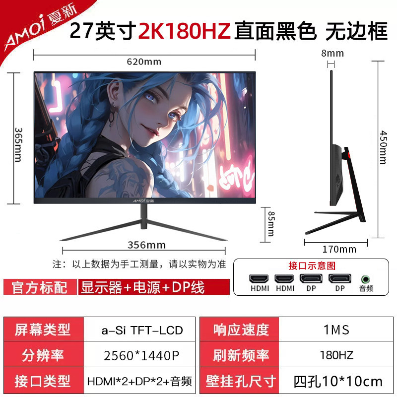 Xiaxin 24 pulgadas monitor de computadora de escritorio 4K144HZ32 curva 27 pulgadas pantalla ultra HD 34 con pantalla de pez