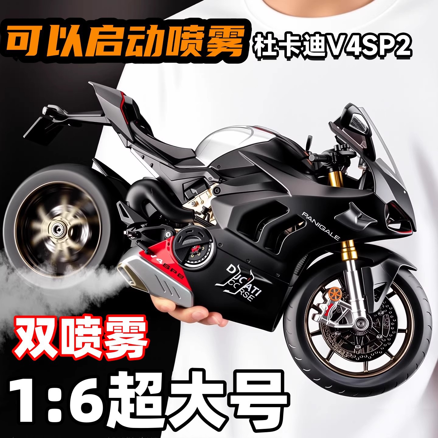 Transfronterizo 1: 6 gran Duca PV4 Di puede iniciar la simulación de encendido locomotora juguete de niño aleación motocicleta de perro de caña