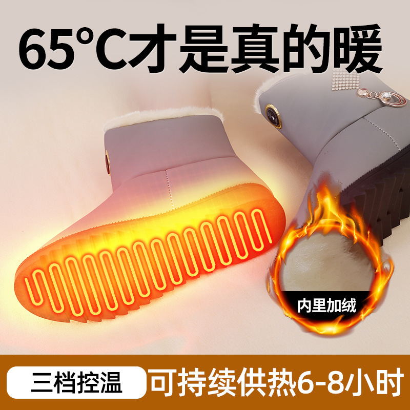 Outdoor Electric Heating Shoes, Foot Warmers, Cotton Shoes, Home Warm Shoes, Electric Heating Shoes, Rechargeable Heating Shoes, Walking Heating Shoes for Women