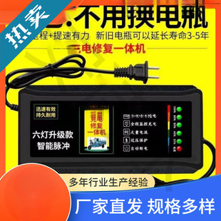充電自動三輪電動車斷電72V48V車兩通用快60V充電器輪電瓶車
