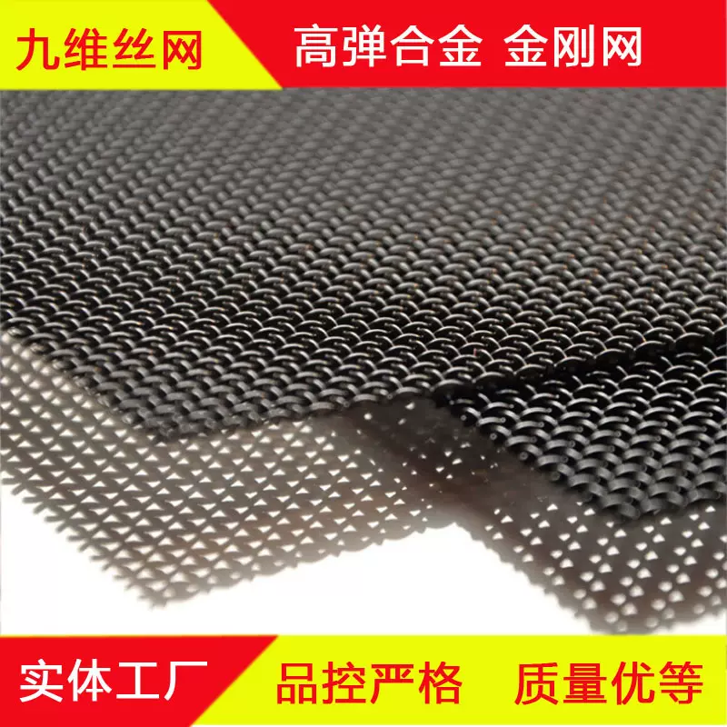 厂家批发加厚防火防蚊高清网抗压抗摔合金高弹网防火防盗金刚网