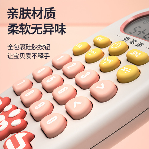 Children's oral arithmetic training machine, primary school students' early education learning machine, baby's math mental arithmetic training machine, oral arithmetic practice machine