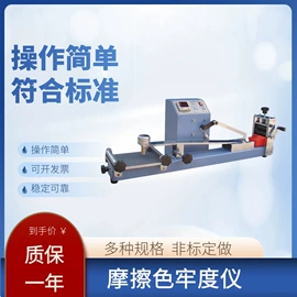 其他仪器仪表;硬度计;光学检测仪